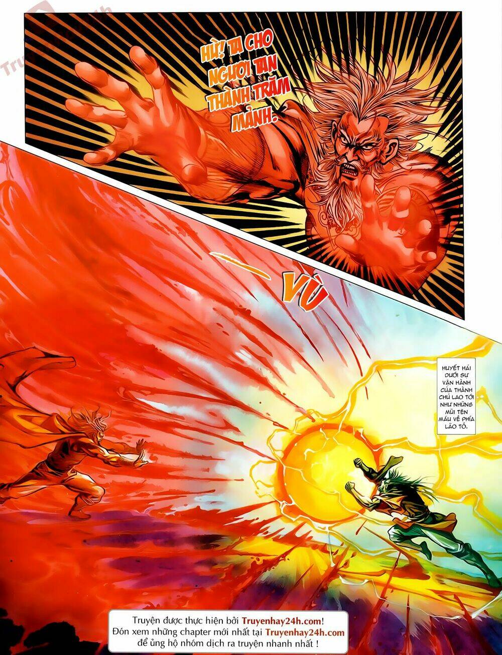 thiên tử truyền kỳ 1 - cơ phát khai chu bản chapter 66 18