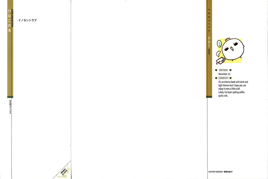 tình yêu vô tội chapter 1 2