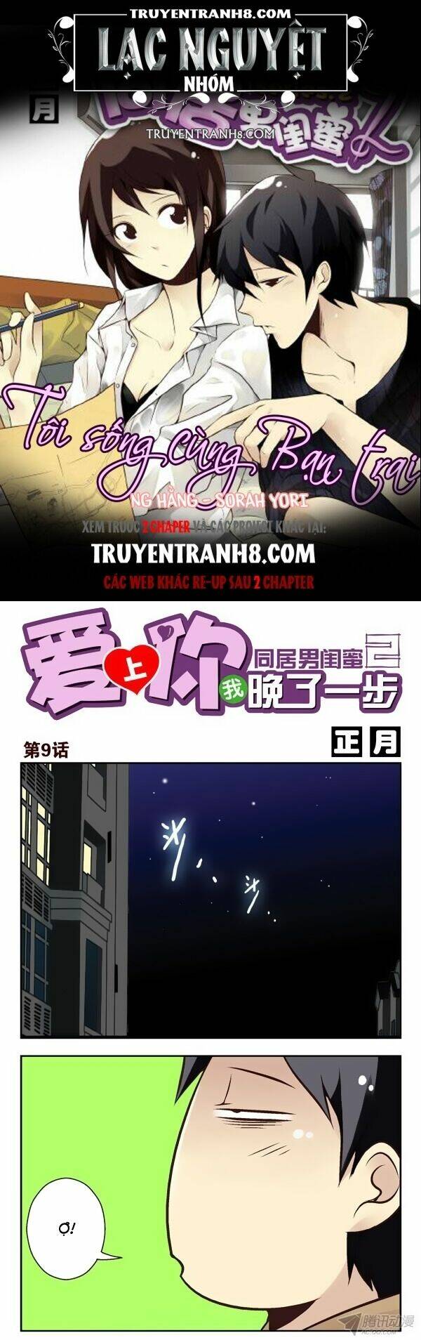 tôi sống cùng bạn trai 2 chapter 9 1