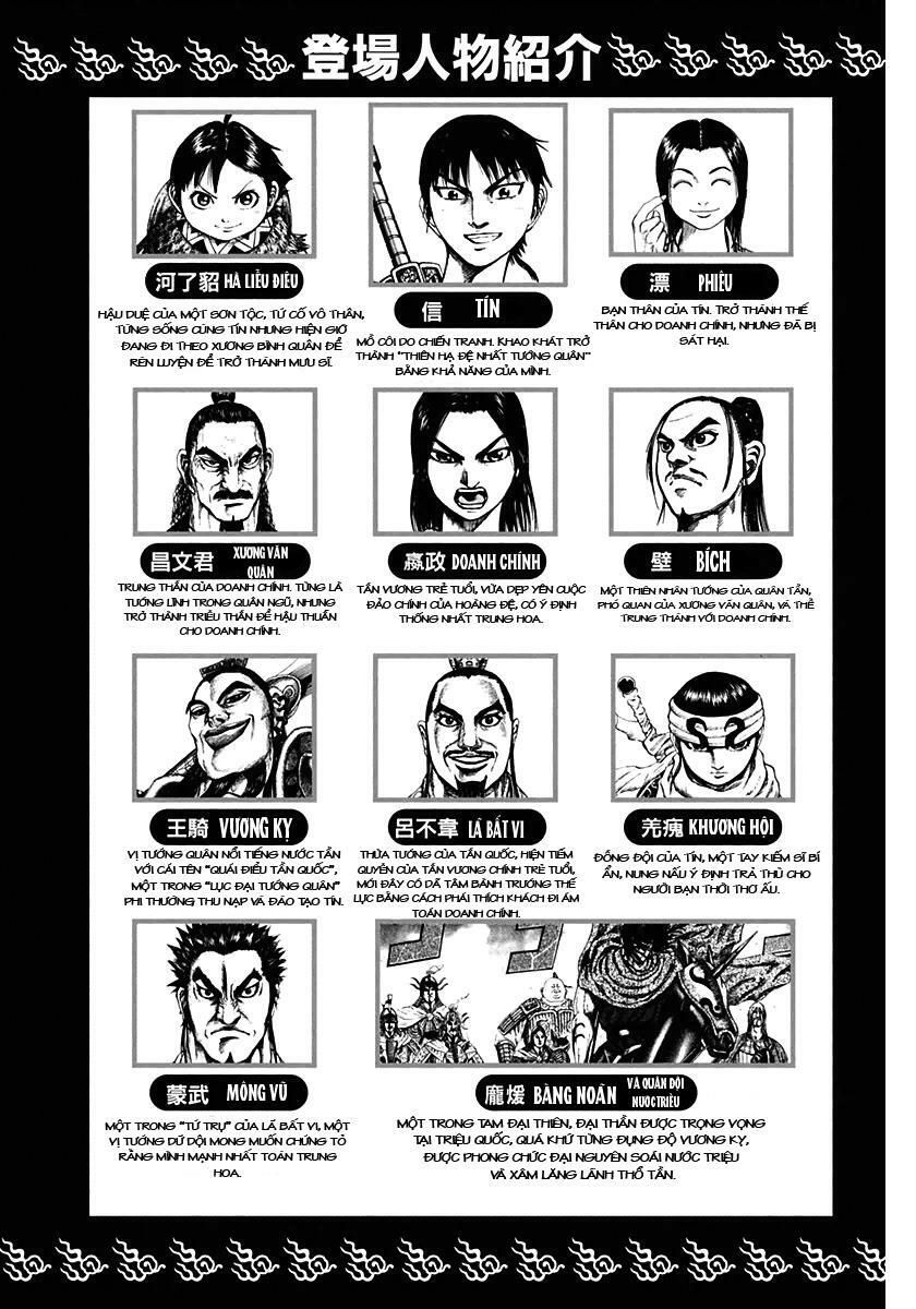 kingdom - vương giả thiên hạ chapter 119 4