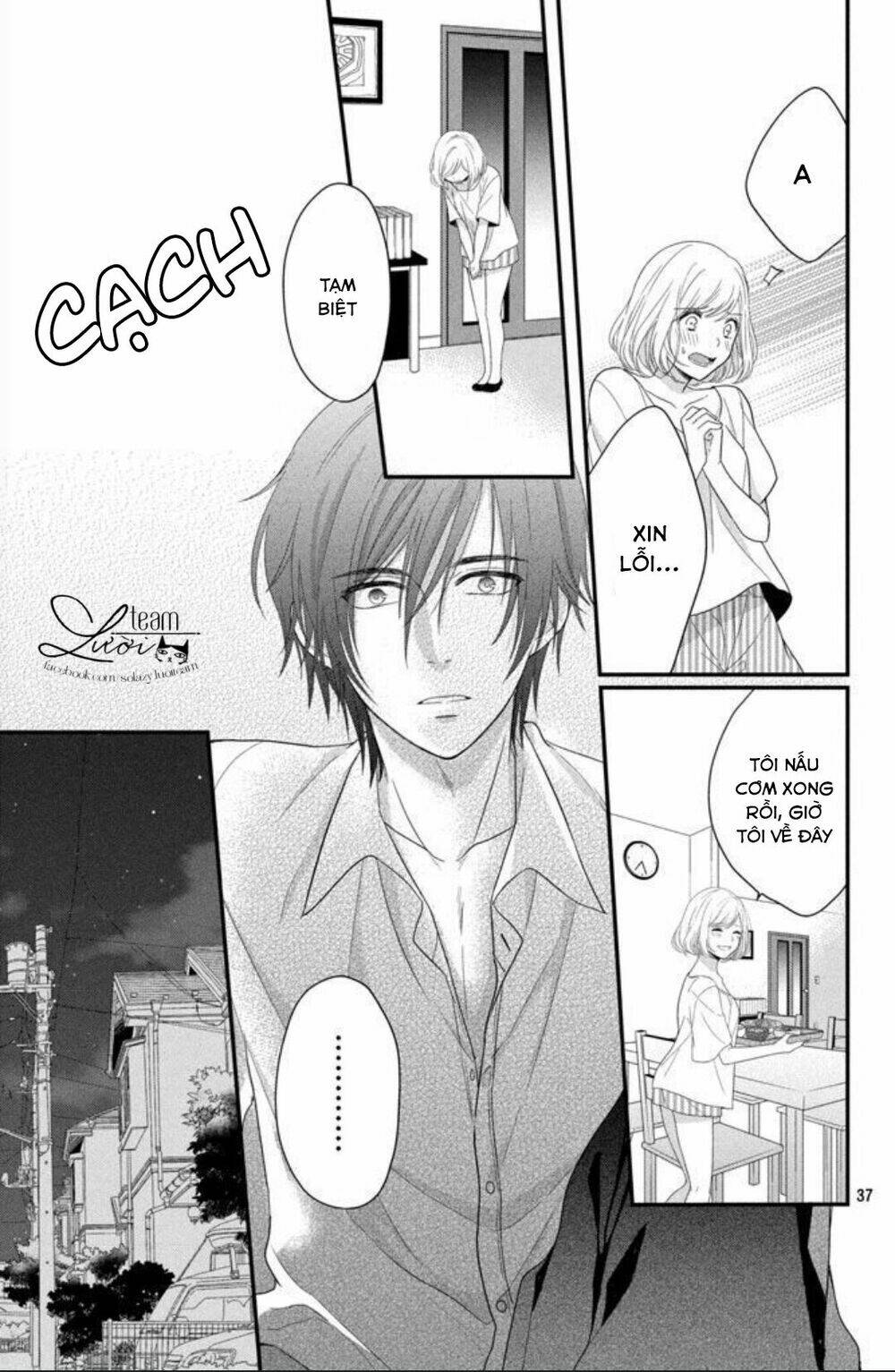 shousetsuka-sama wa, monmon shitagaru chapter 1 40