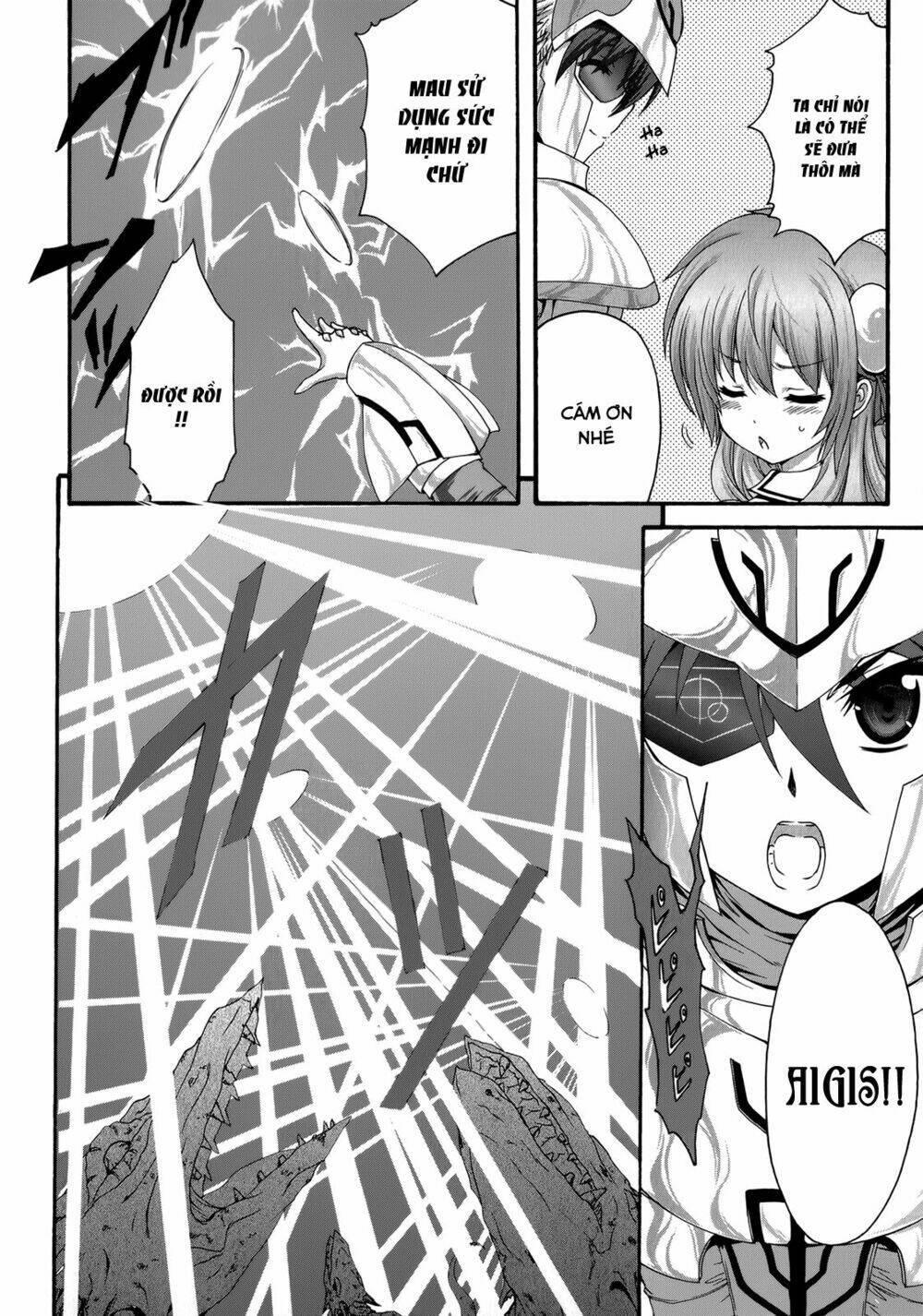 seikoku no dragonar chapter 22 21