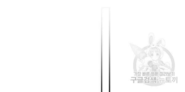 quý cô bí ẩn - secret lady chapter 35 241