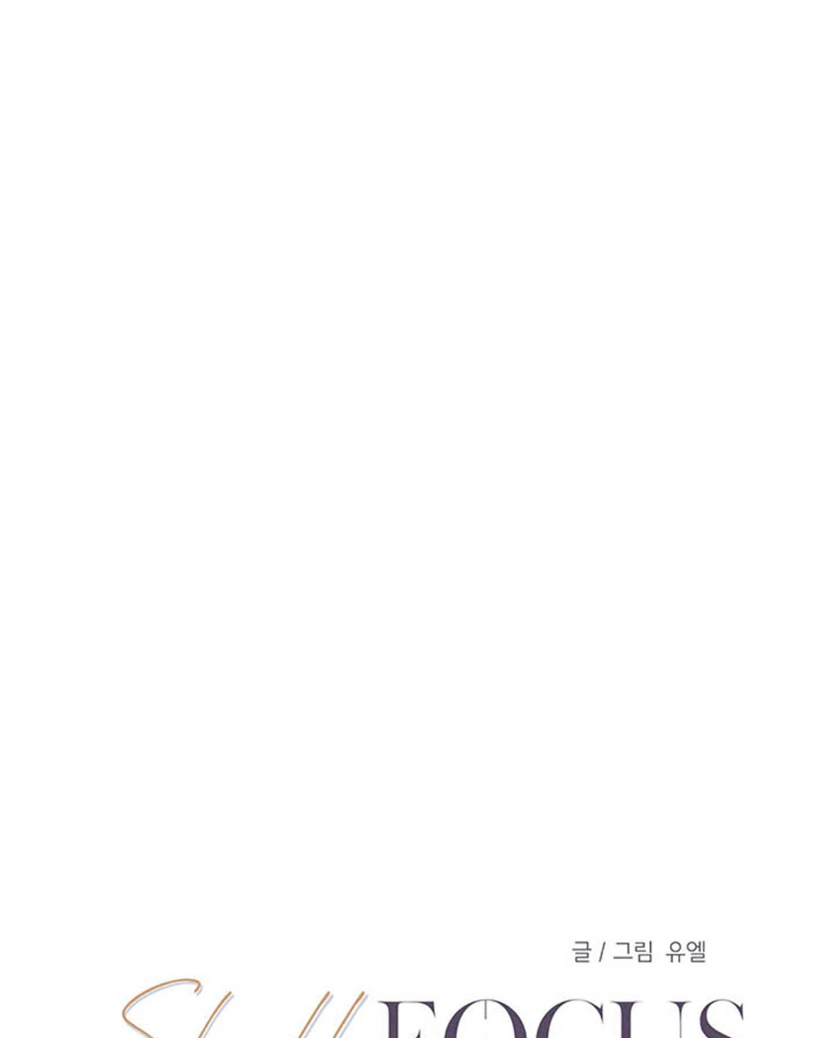 shallow focus chapter 8 33