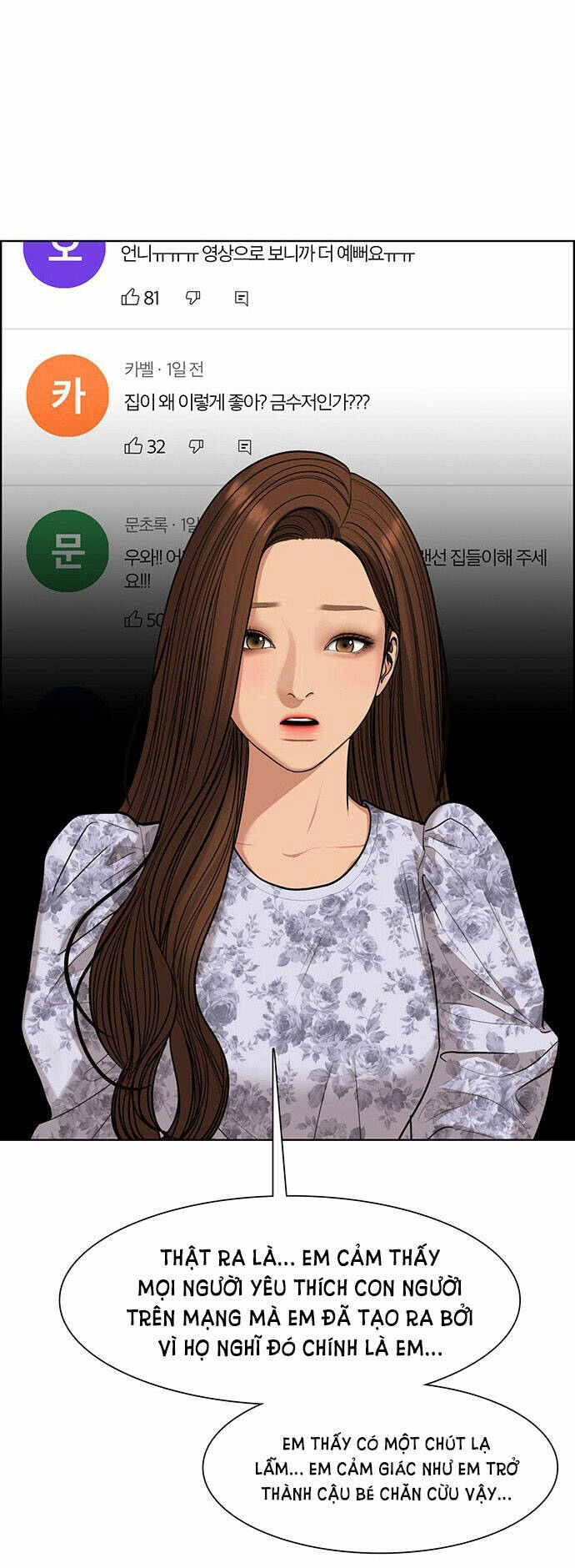 nữ thần giáng thế chapter 176.2 50