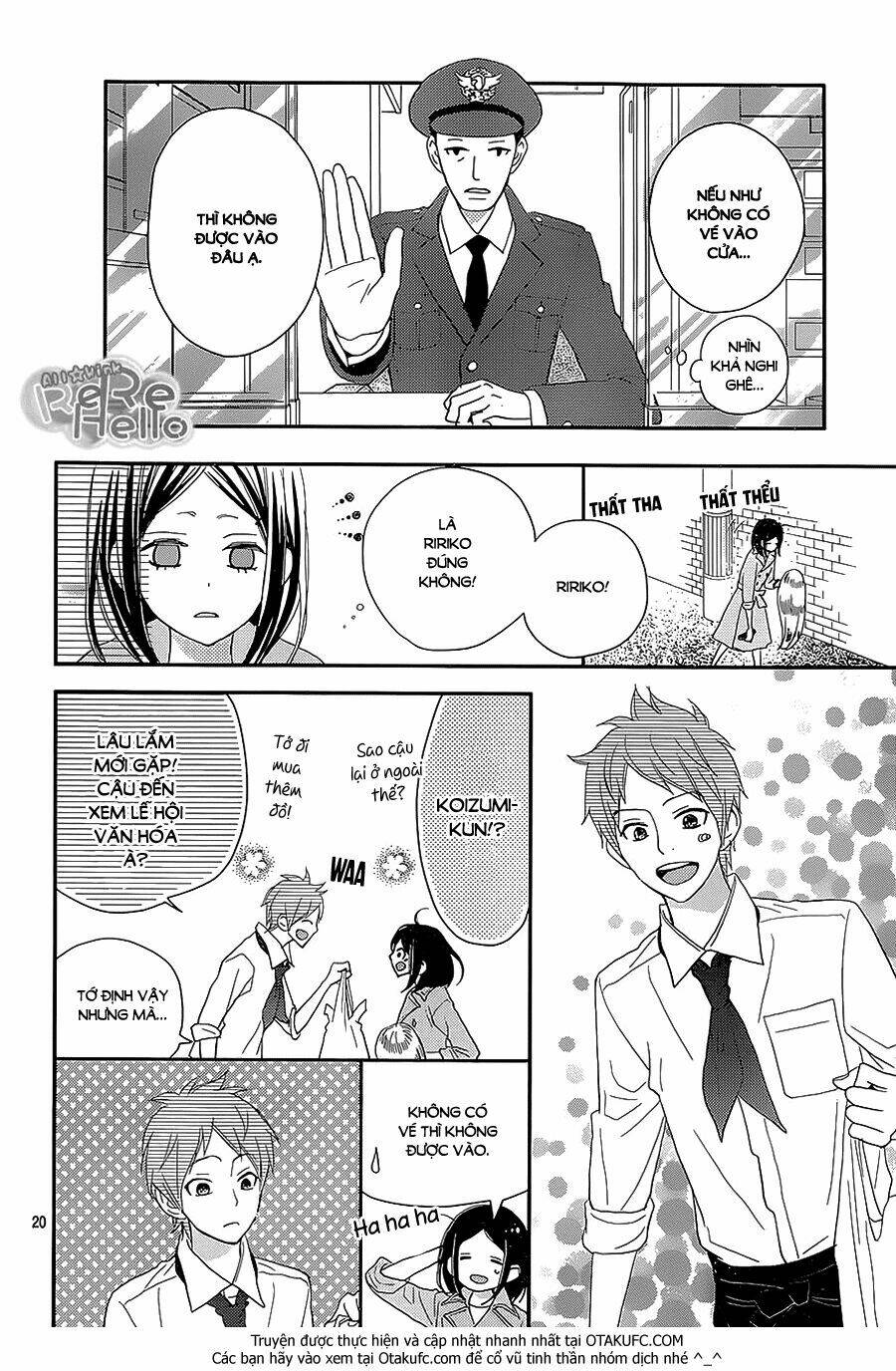 rere hello chapter 27 22