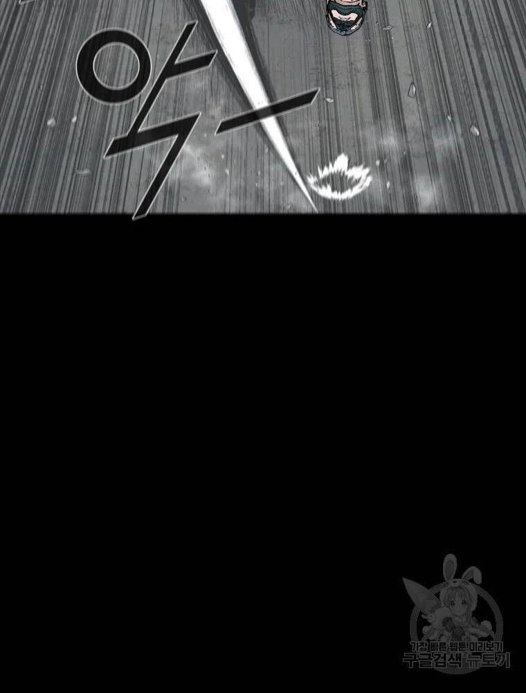 mật mã mê cung chapter 33 56