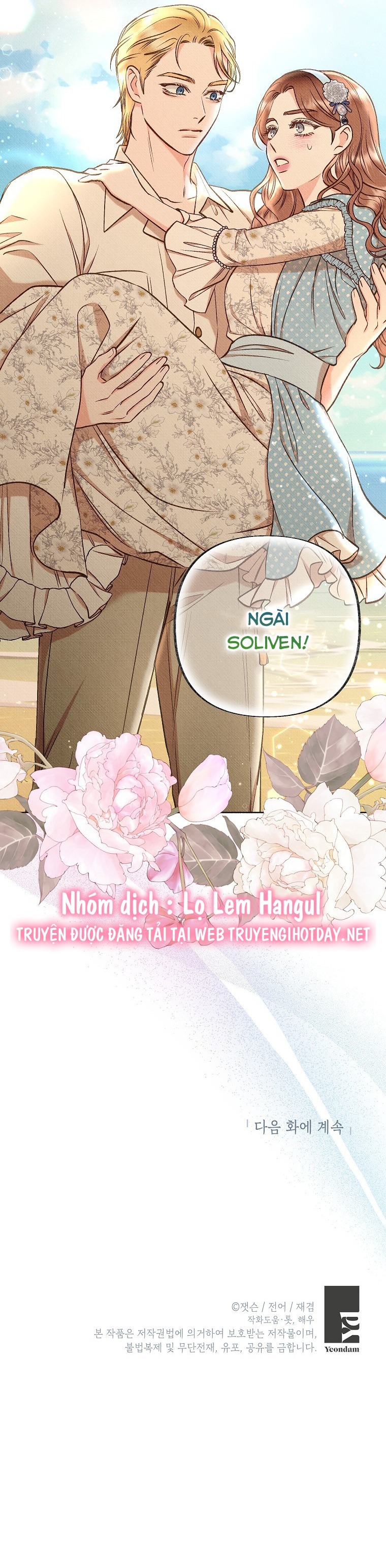 chàng trai đa nhân cách của tôi chapter 33 56