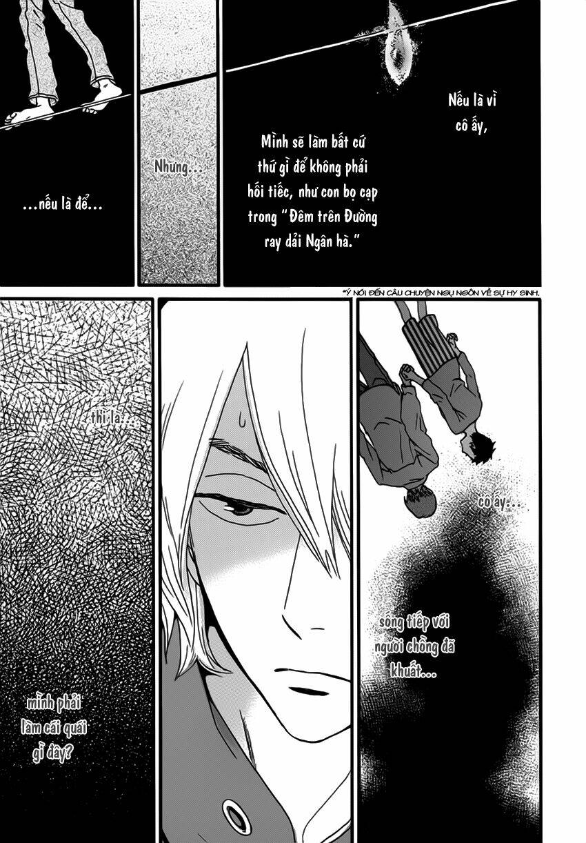 natsuyuki rendez-vous chapter 16 22