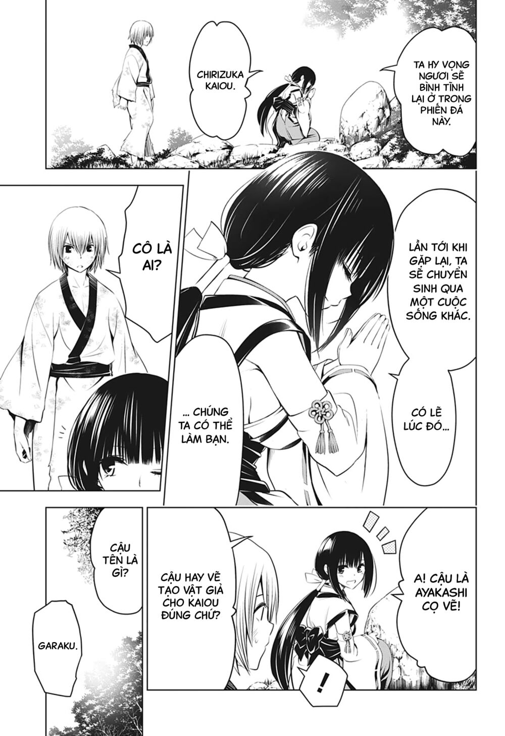 diệt quỷ nhẫn giả chapter 32 7