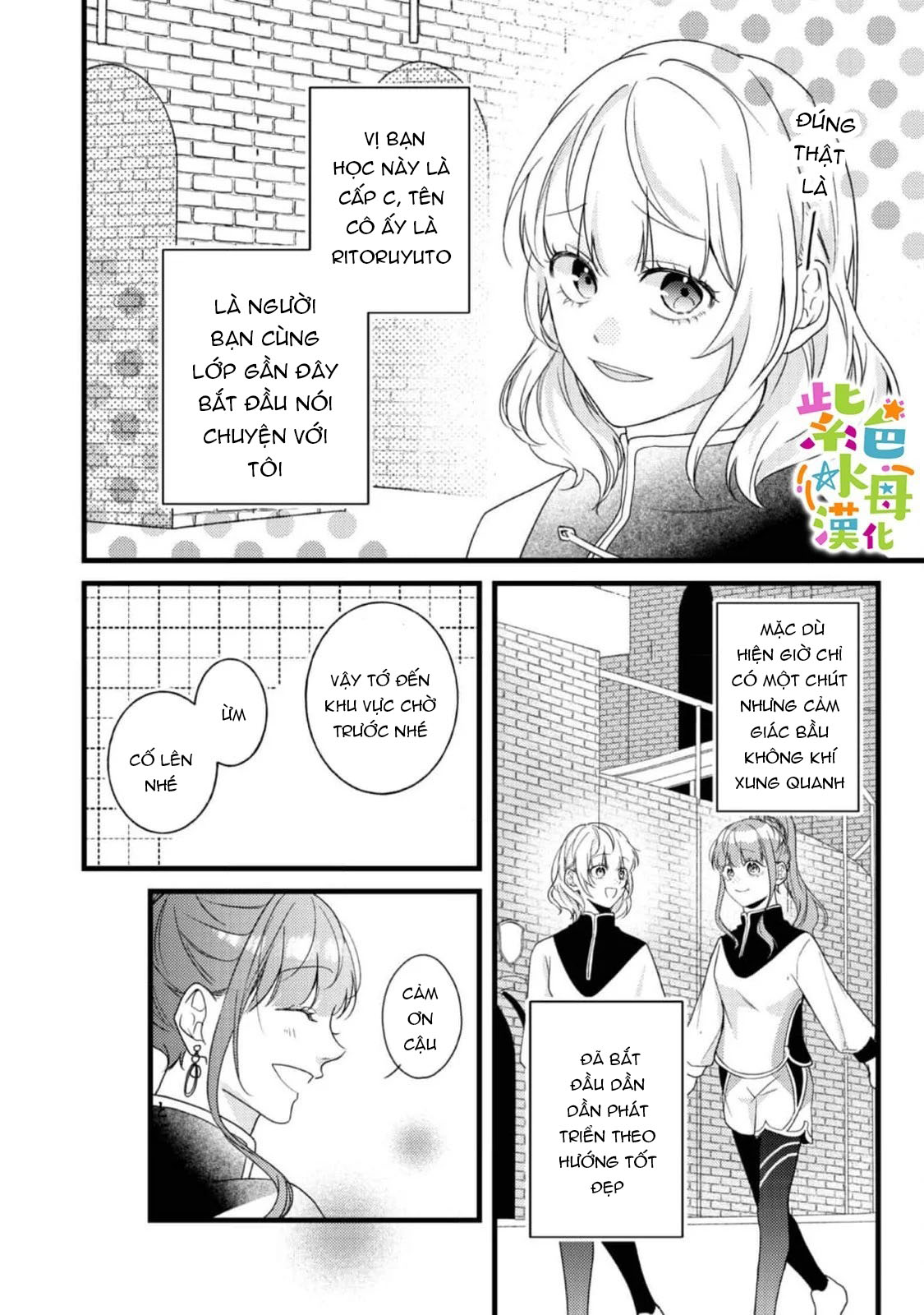 chuyển sinh thành nữ chính với bad ending cận kề, kiếp này tôi định yêu đương nghiêm túc nhưng anh trai láu cá lại không để tôi đi chapter 12.1 3