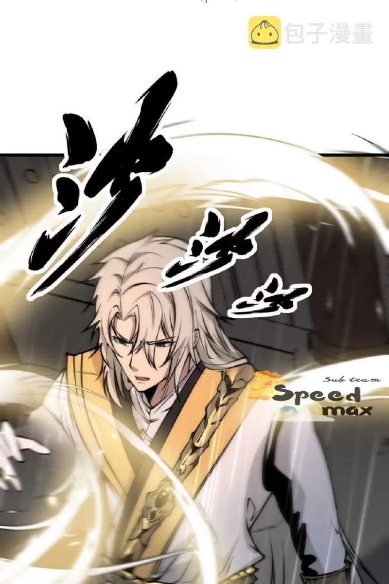 bắt đầu thức tỉnh thôn phệ hệ thống chapter 1 43