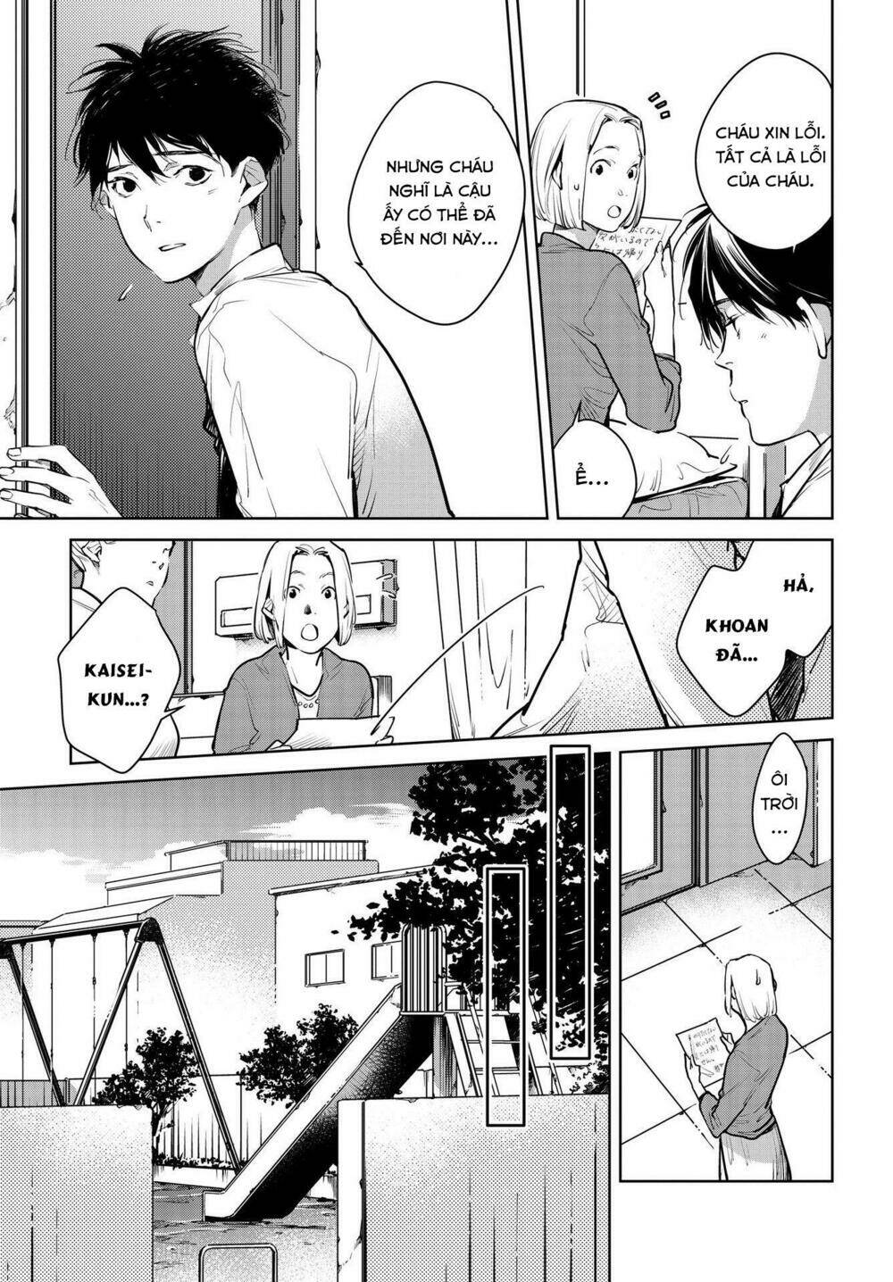 okashiratsuki chapter 15 4