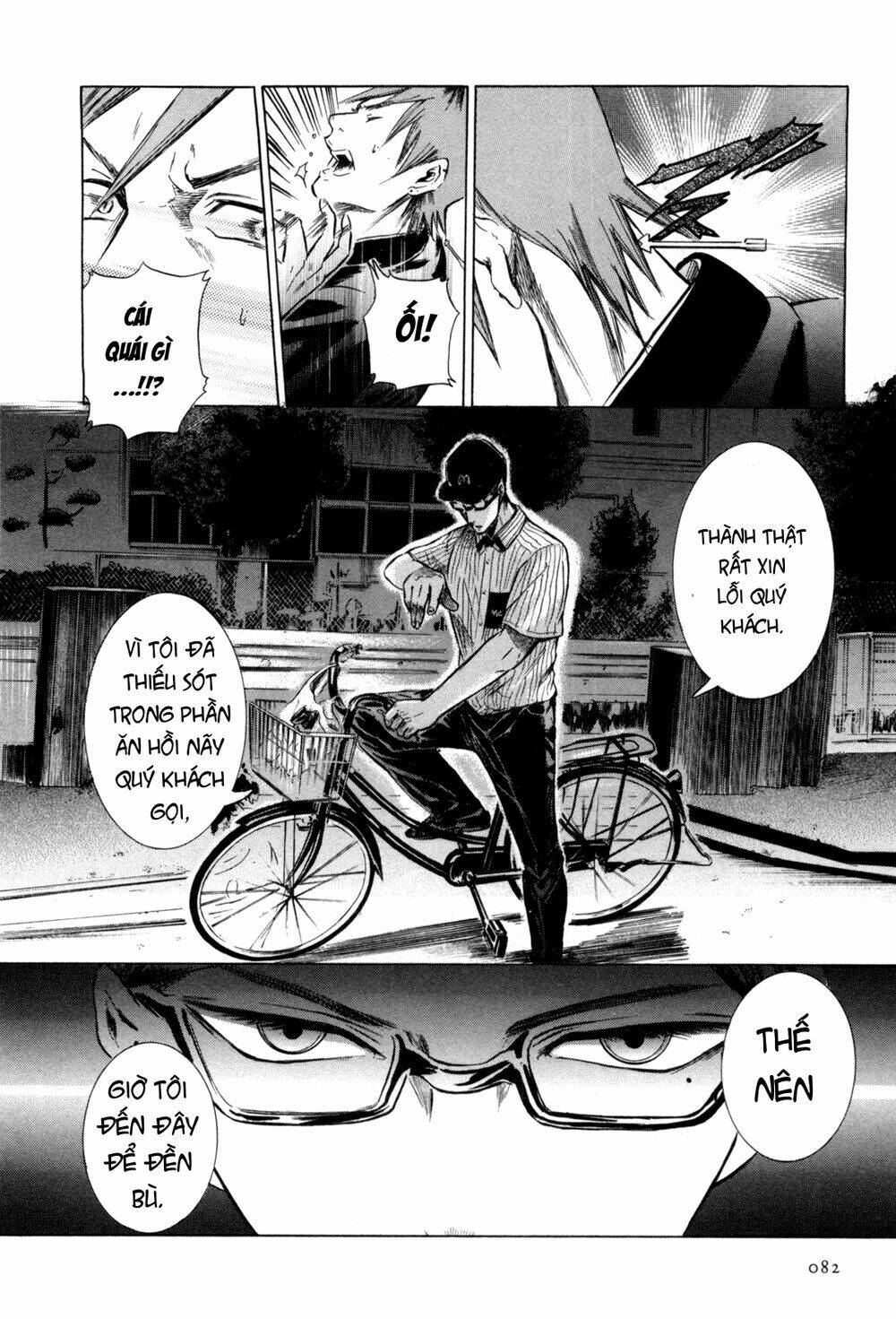 sakamoto desu ga? chapter 3 26