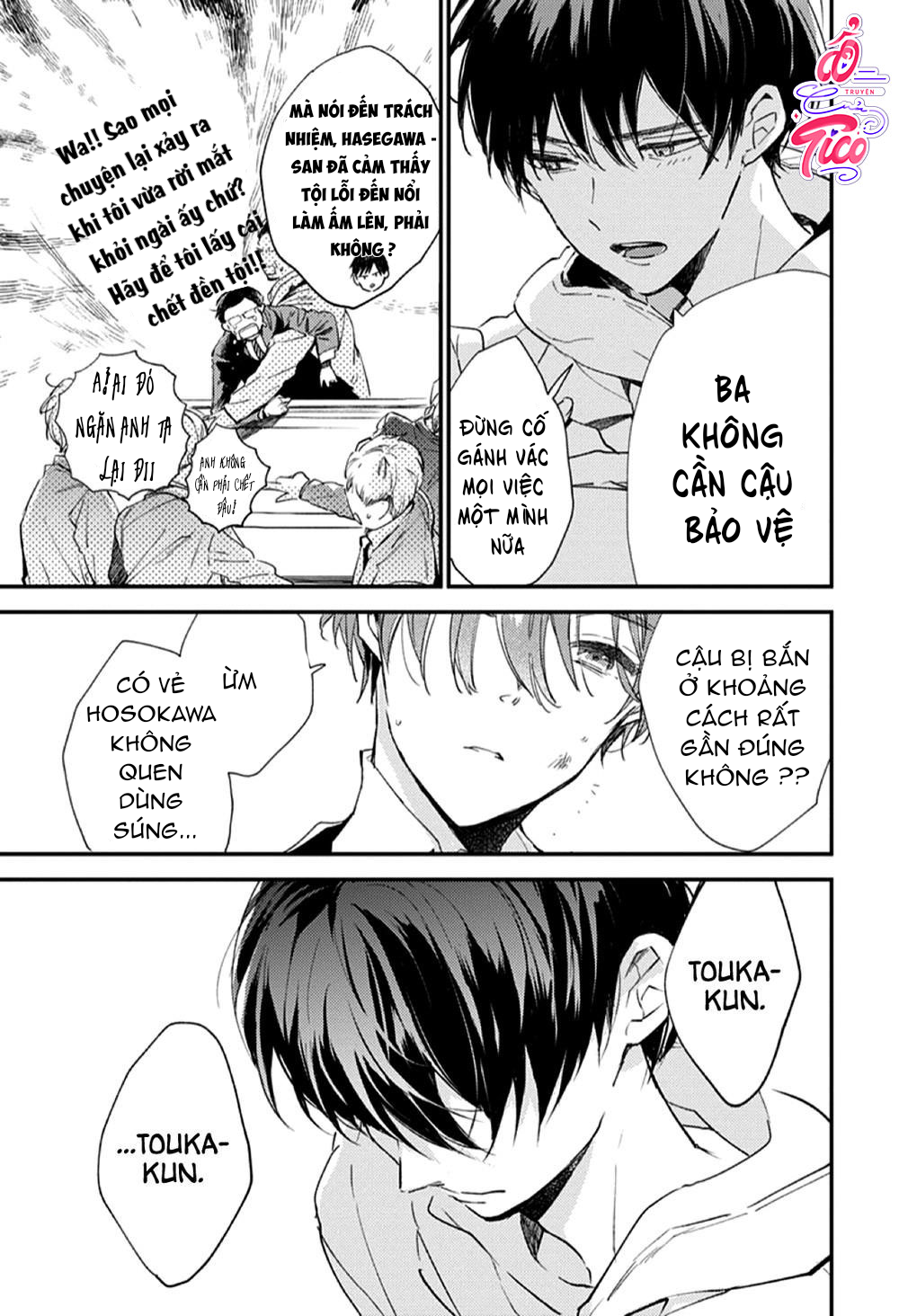 hallelujah baby chapter 6 7