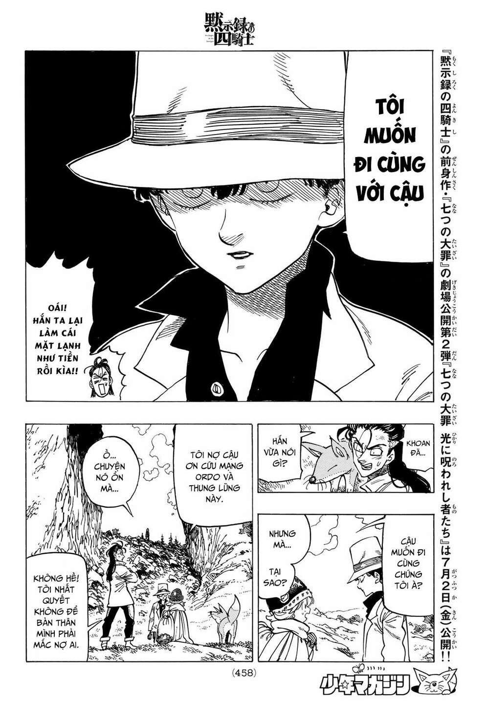 mokushiroku no yonkishi chapter 13 16