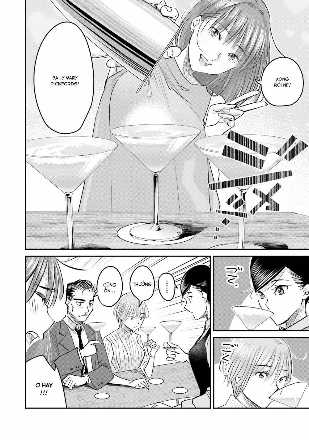 sleepy barmaid chapter 13 11