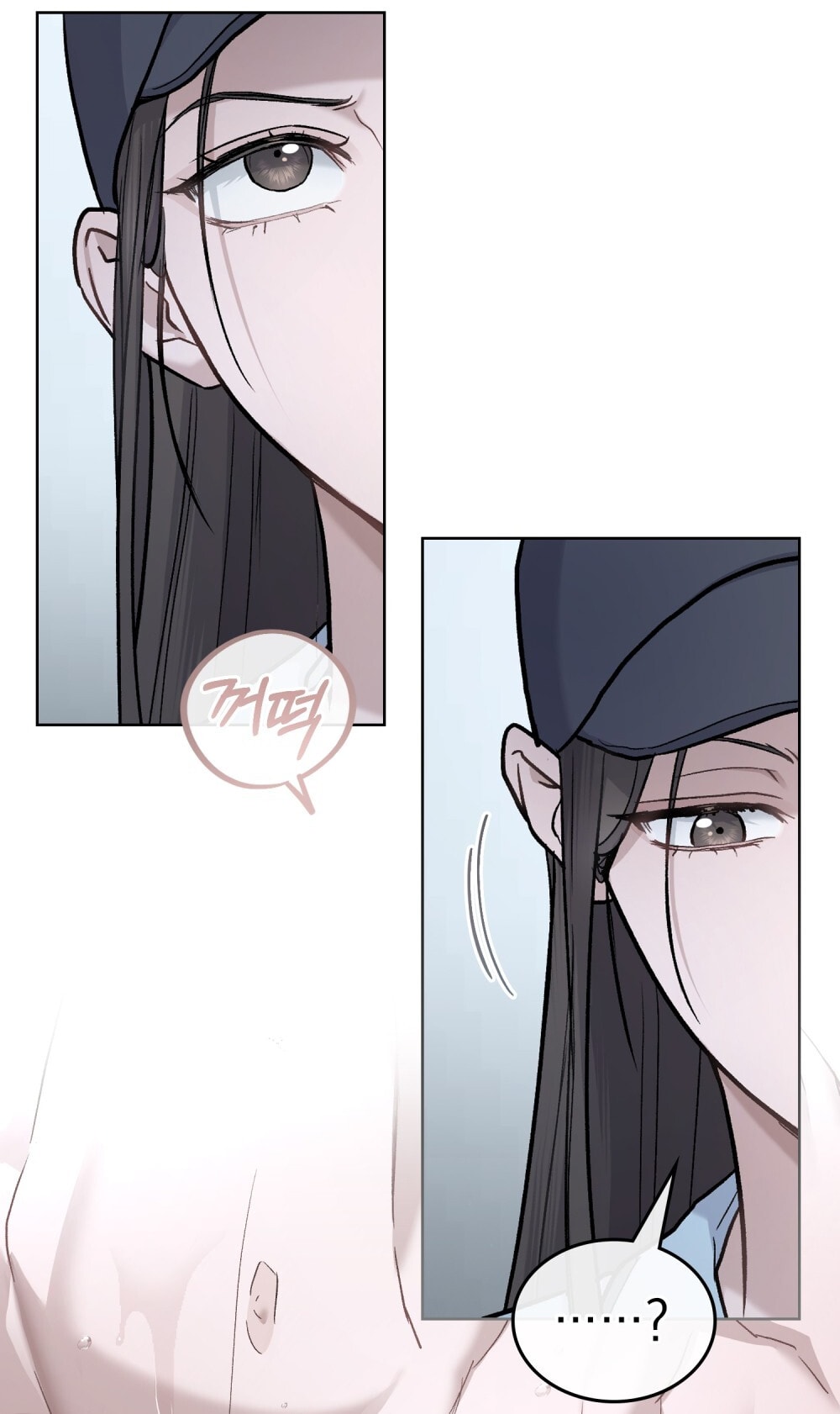 merry psycho chapter 12.2 4