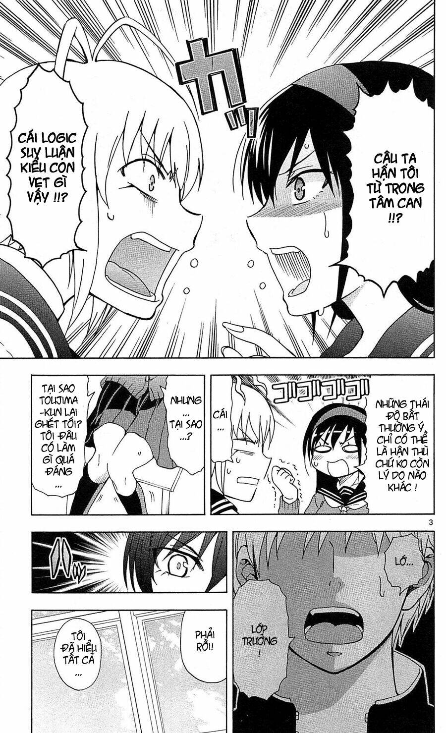 ane log - moyako neesan no tomaranai monologue chapter 7 4