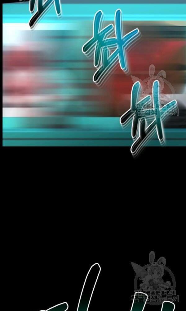 ngôi nhà kết nối với hầm ngục chapter 35 57