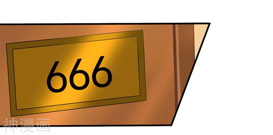 mỹ vị giai thê chapter 71 19