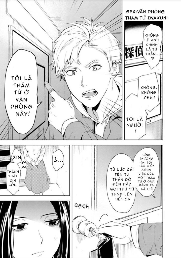 biệt khúc cuối cùng. chapter 1 14