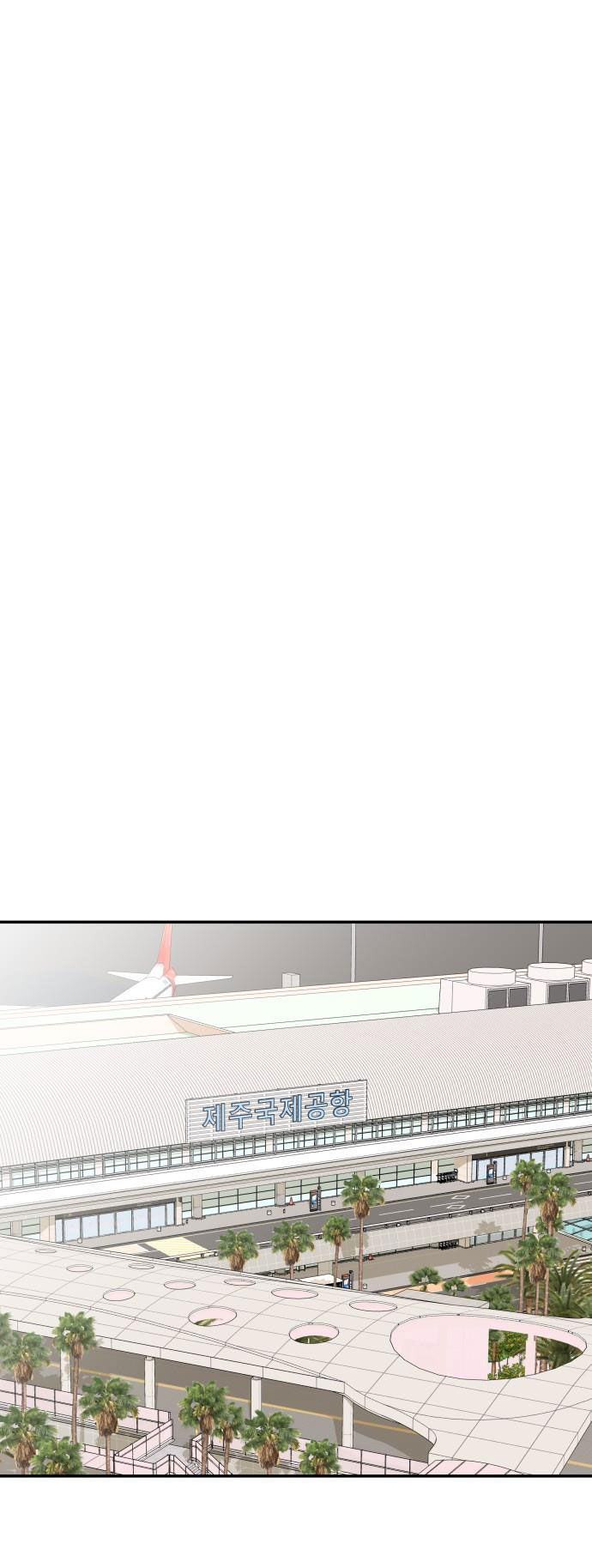 gửi em người đánh cắp những vì sao - to you who swallowed a star chapter 48.2 43