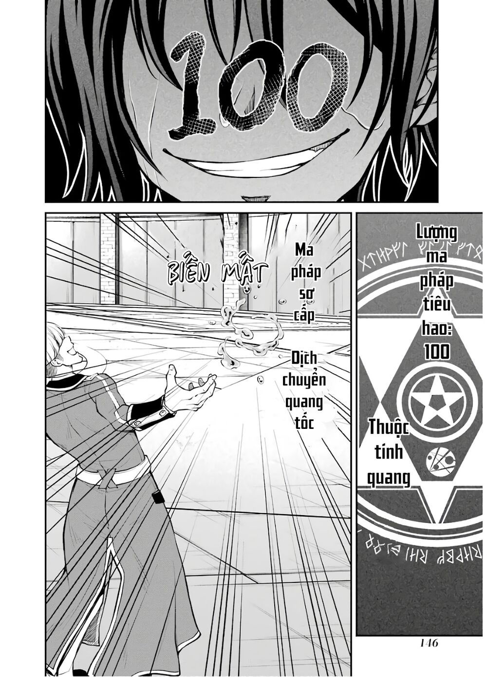 pháp sư hạng b nhanh nhất thế giới chapter 12 30