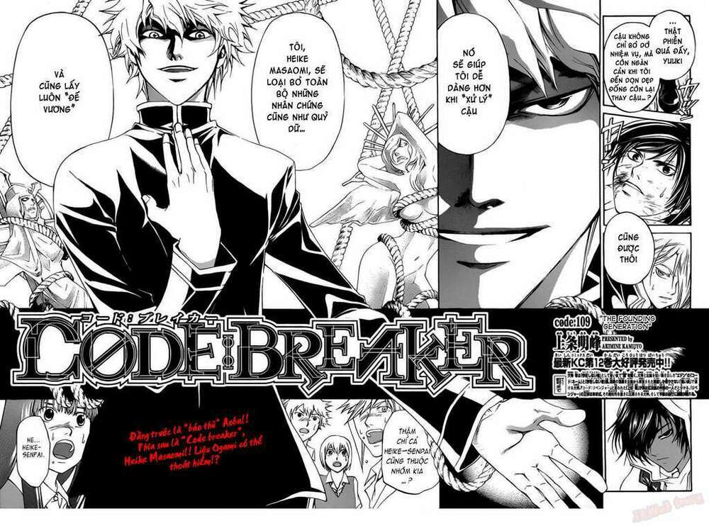 code breaker chapter 109 2