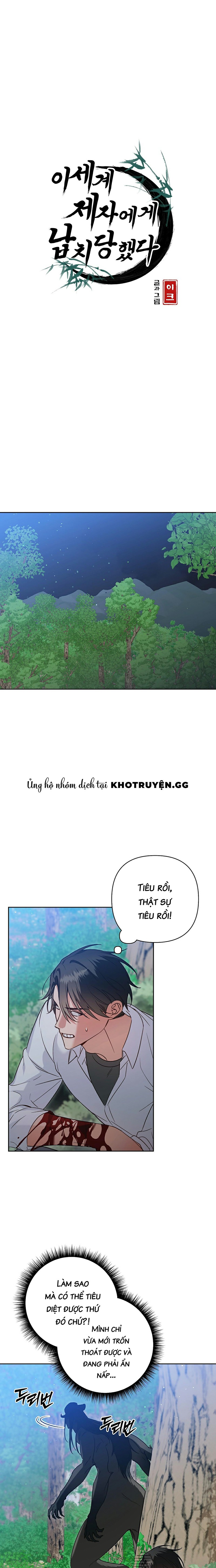 đệ tử ở thế giới khác đã bắt cóc ta chapter 4 1