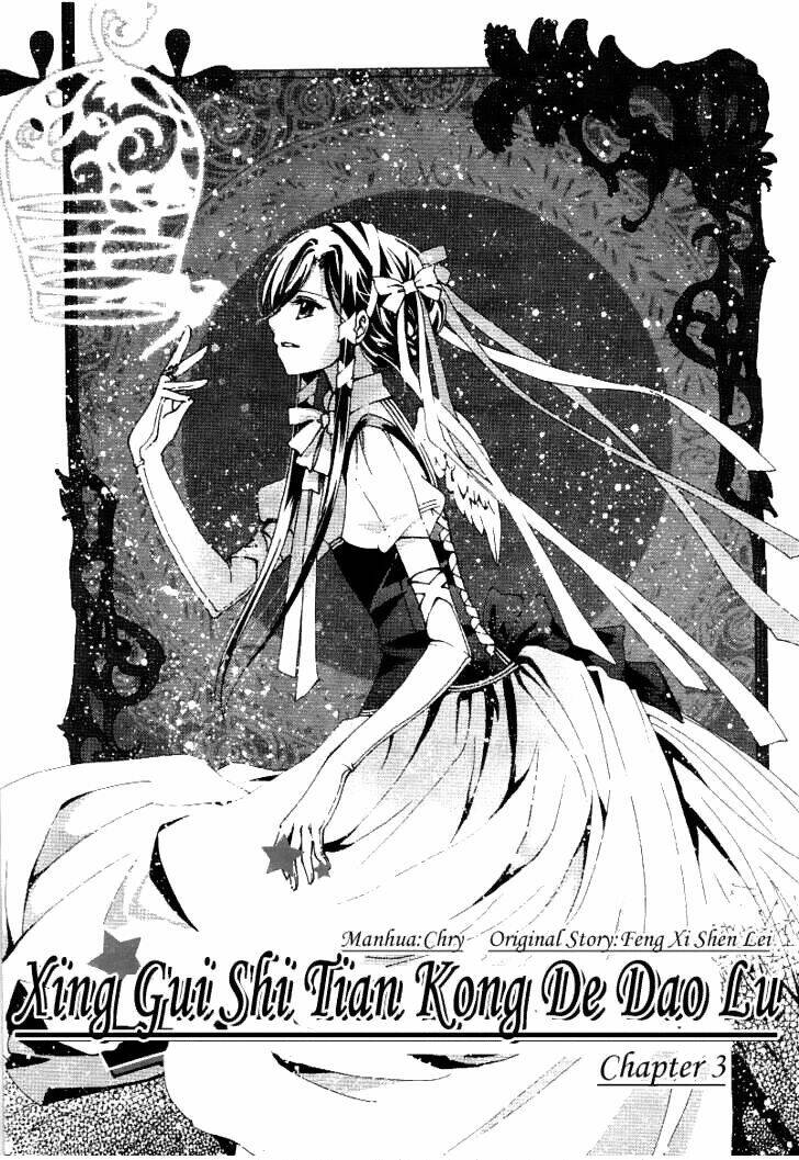 xing gui shi tian kong de dao lu chapter 3 3