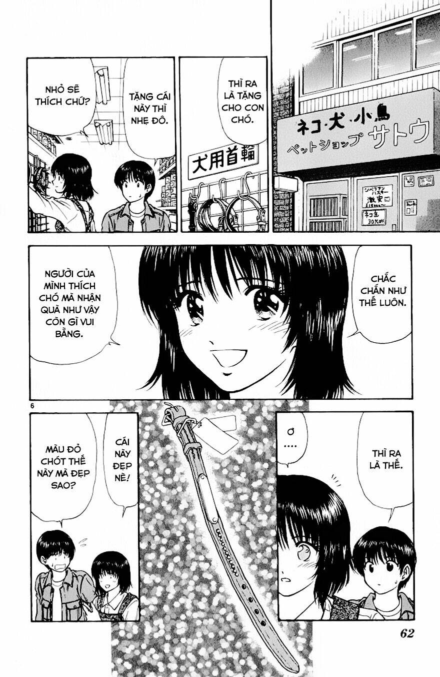 salad days chapter 72 7