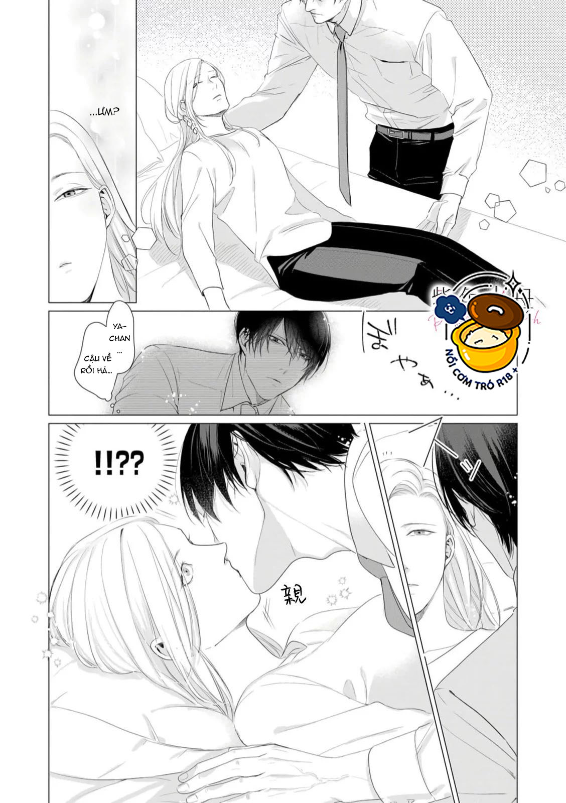 nếu như có thể gặp lại người lần nữa chapter 1.2 6