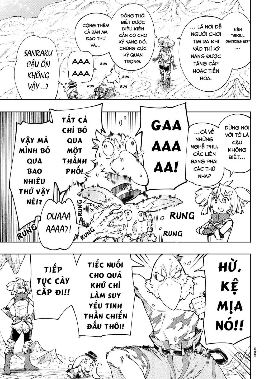 shangri-la frontier ~kusoge hunter, kamige ni idoman to su~ chapter 25 13