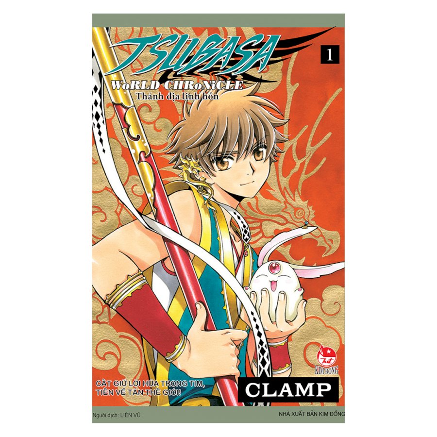 Tsubasa World Chronicle - Thánh Địa Linh Hồn: Cất Giữ Lời Hứa Trong Tim, Tiến Về Tân Thế Giới! – Tập 1