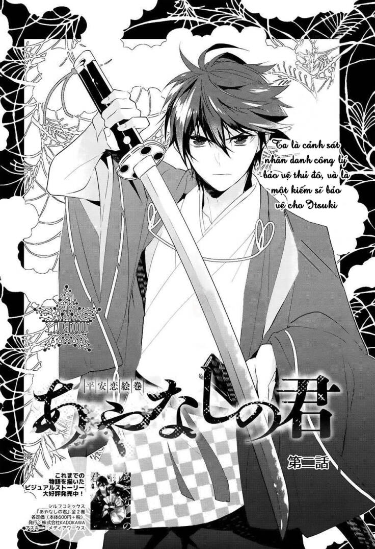 heian koi emaki chapter 2 6