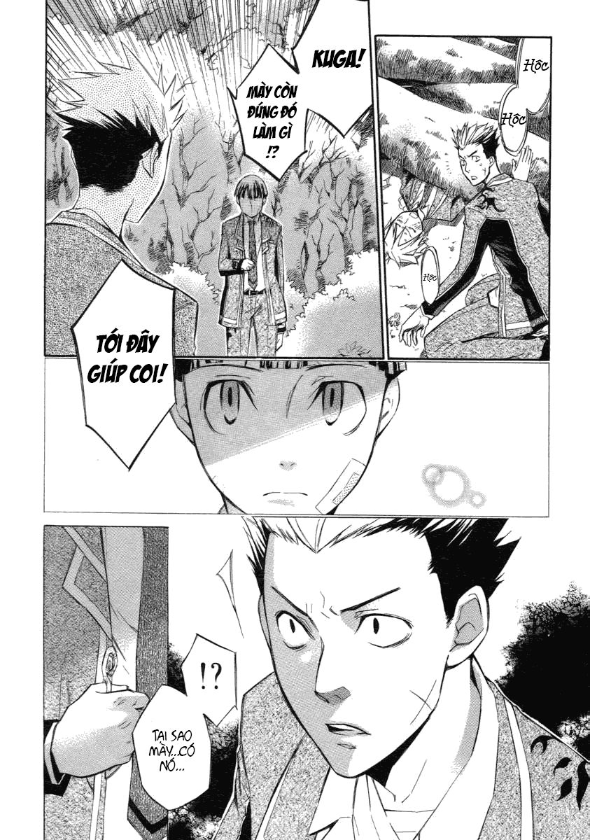 aphorism chapter 4 58