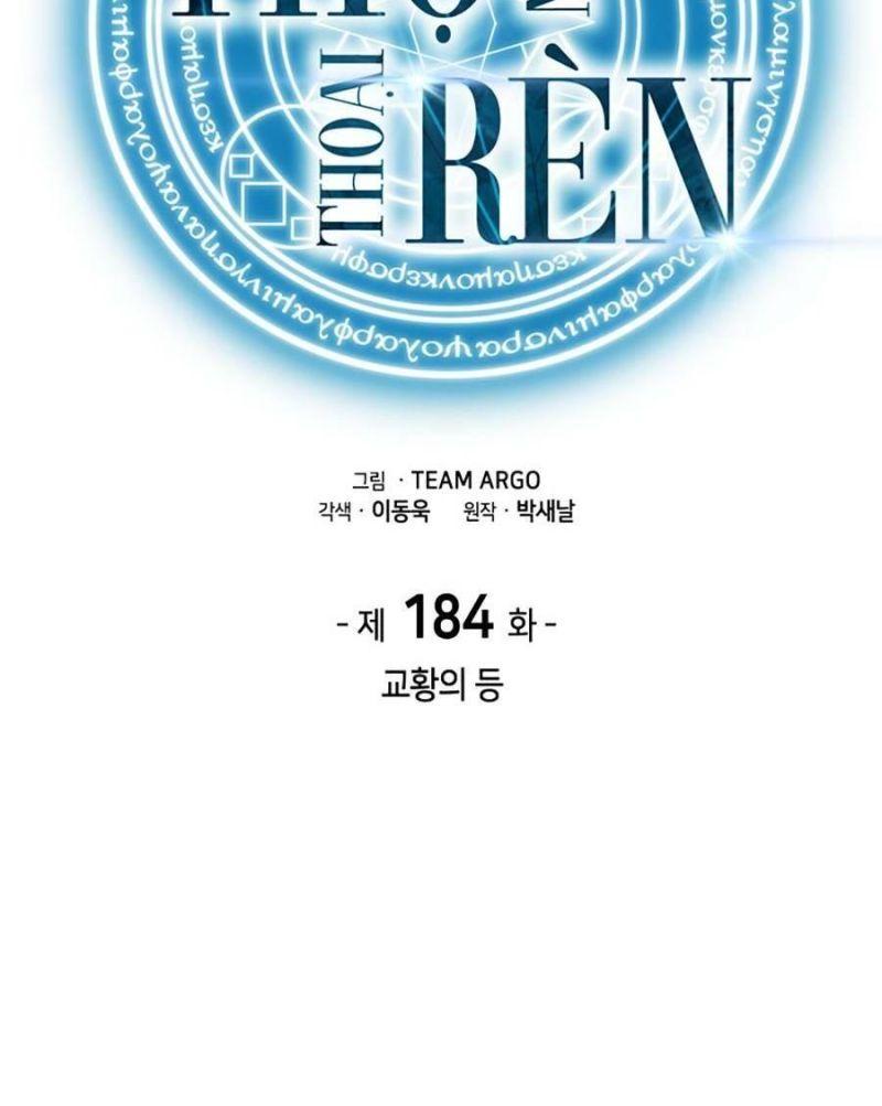 vượt qua giới hạn chapter 184 27