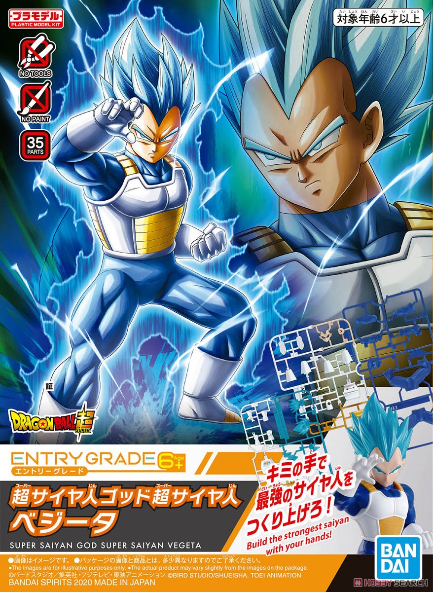 ĐỒ CHƠI ENTRY GRADE VEGETA SUPER SAIYAN BLUE MÔ HÌNH LẮP RÁP