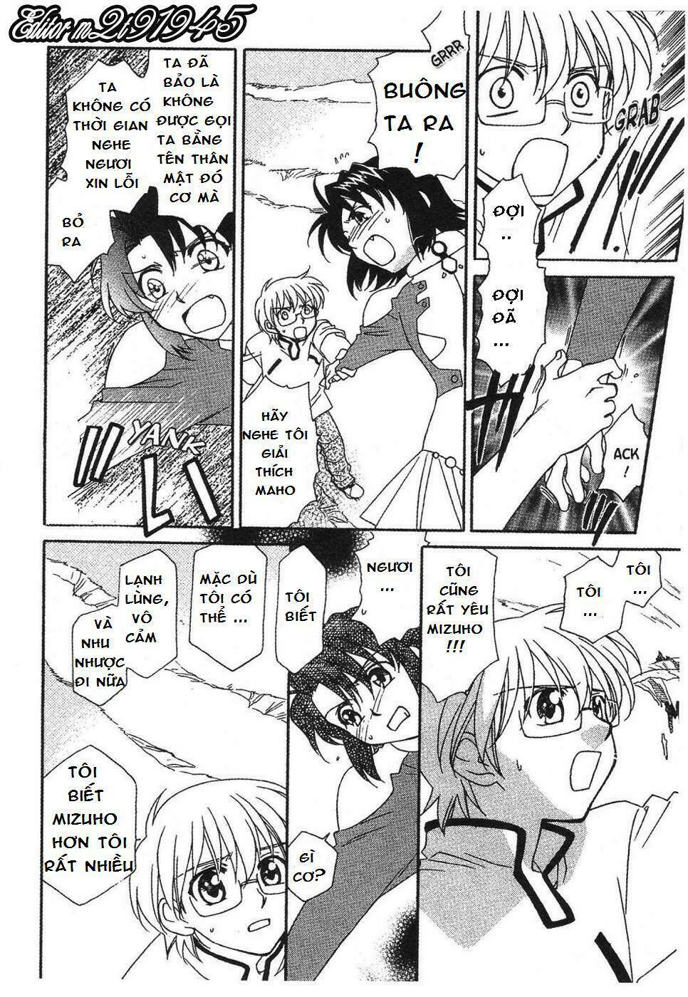 onegai teacher chapter 7 6