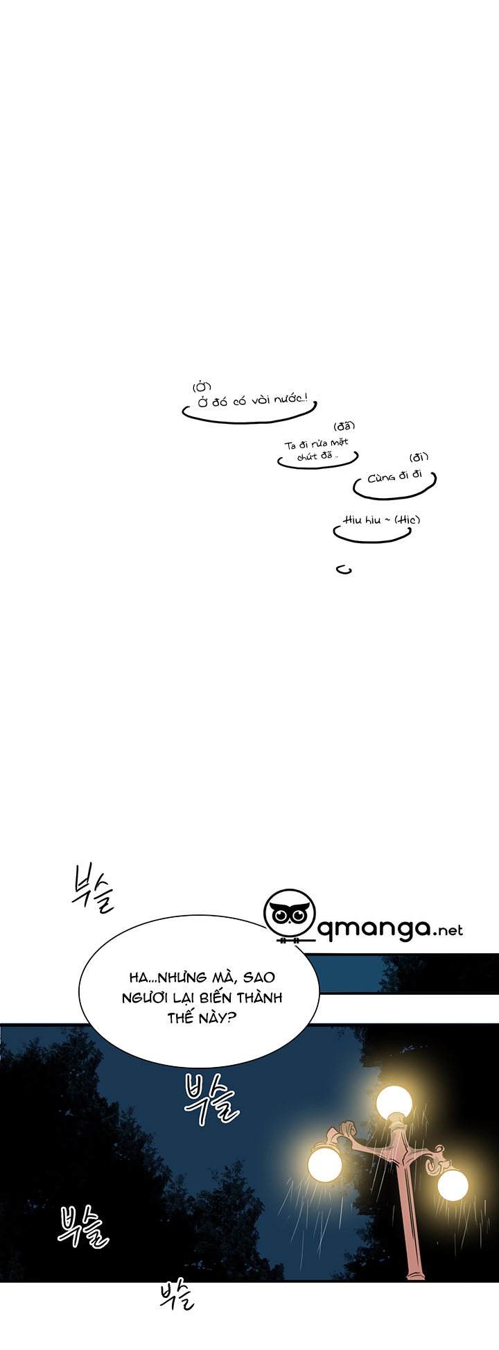 dear door chapter 44 12