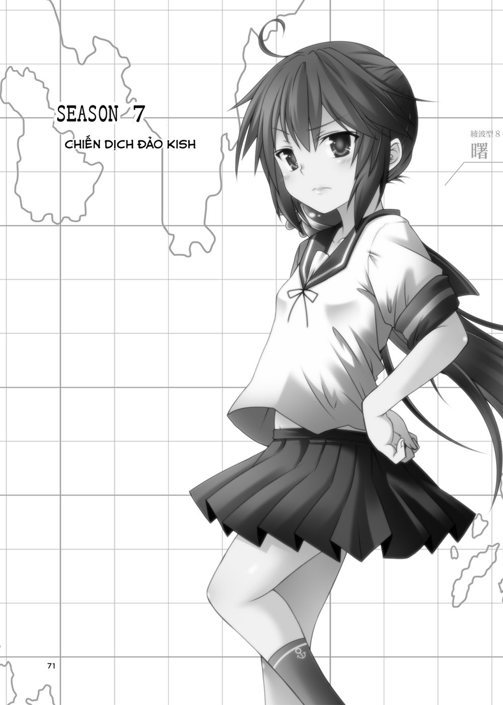 fleet journal chapter 8 1