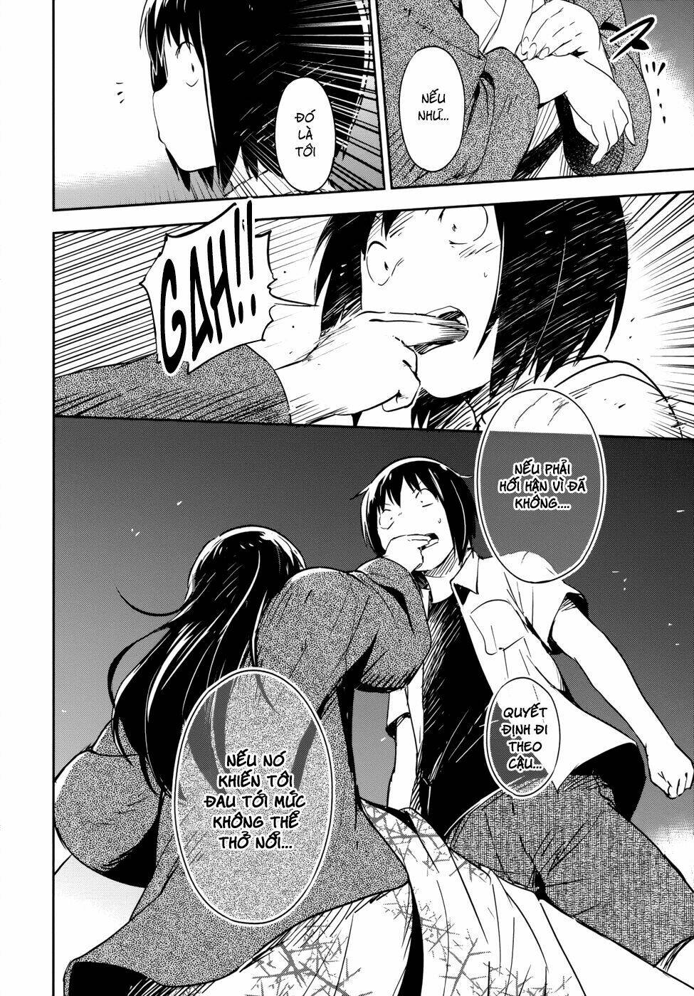 boku ni koi suru mechanical chapter 12 29