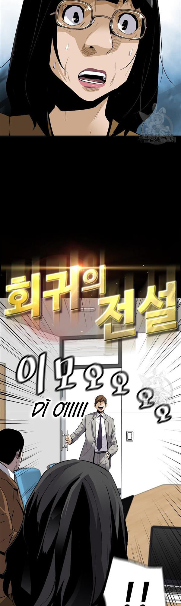 sự trở lại của huyền thoại chapter 91 9