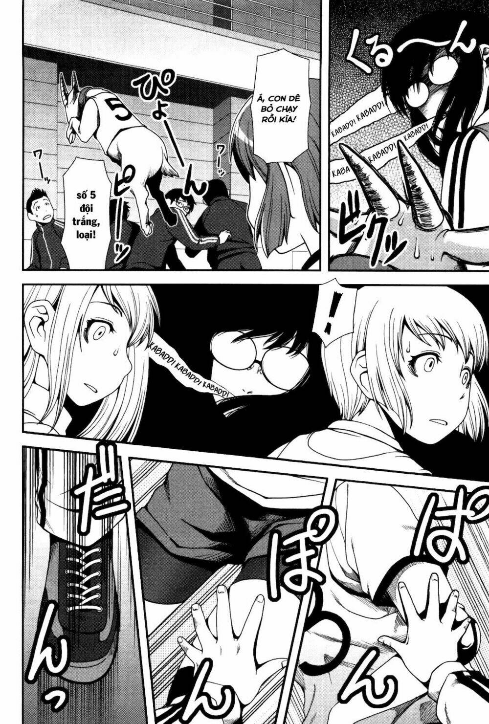 uwagaki chapter 5 20