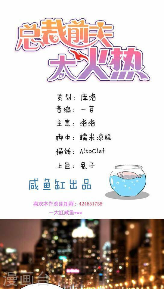 giám đốc chồng cũ nóng như lửa chapter 7 2