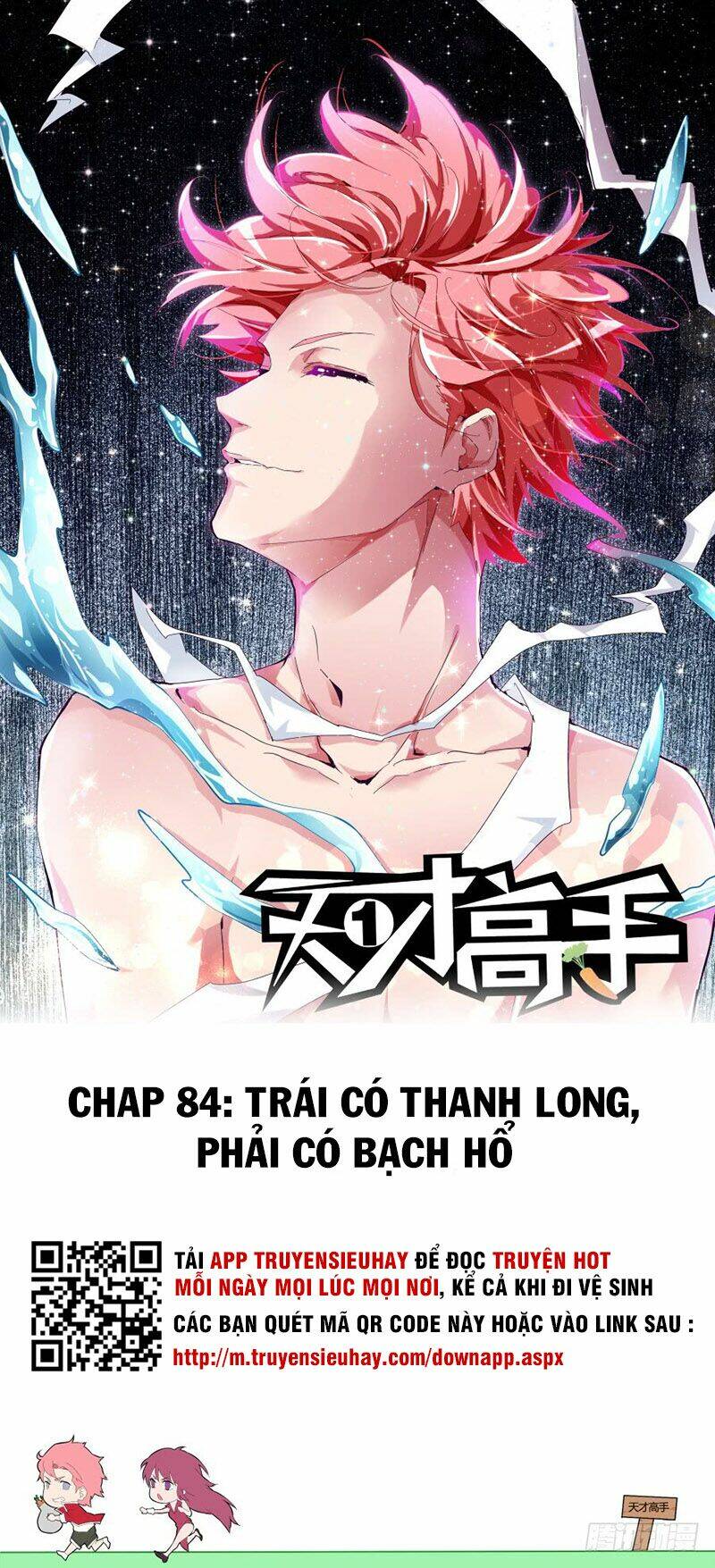 thiên tài cao thủ chapter 84 1
