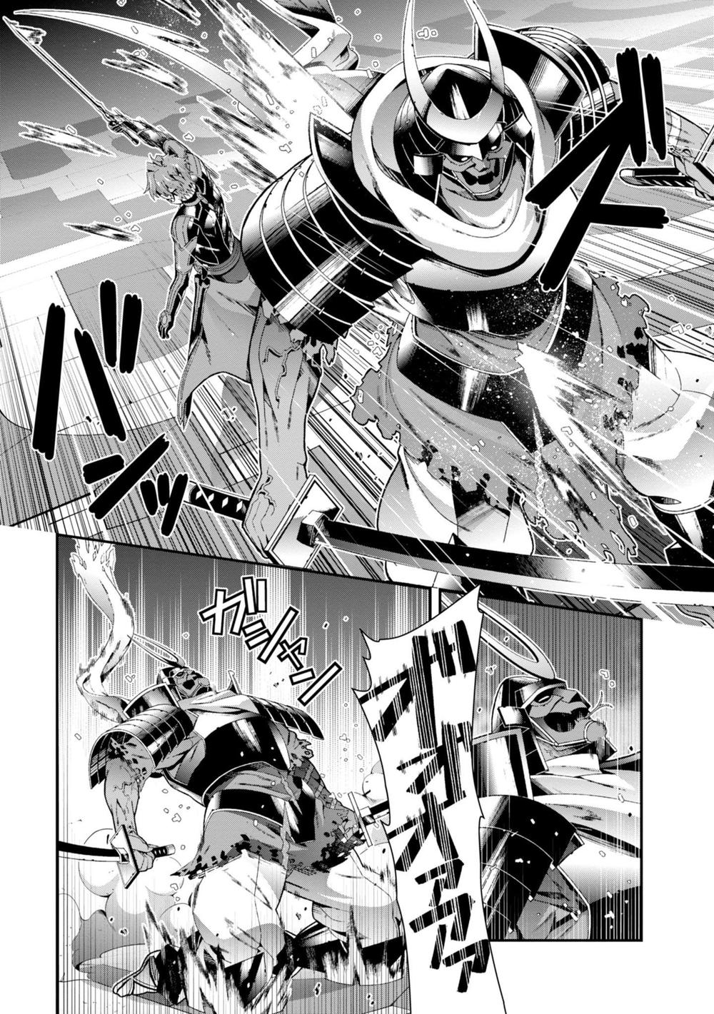 sword art online - ordinal scale chapter 2 45