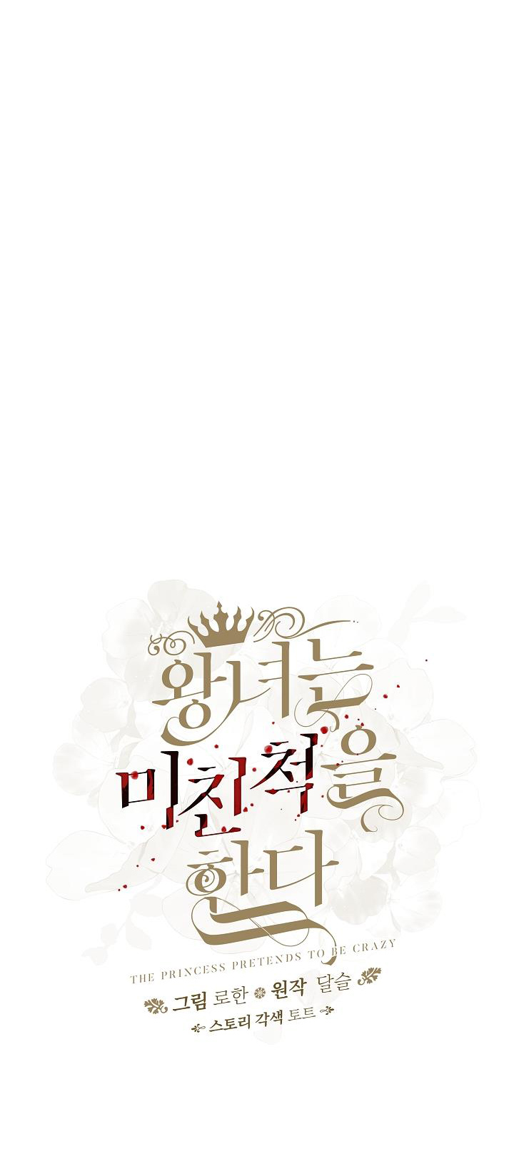 công chúa vờ như điên chapter 8 32