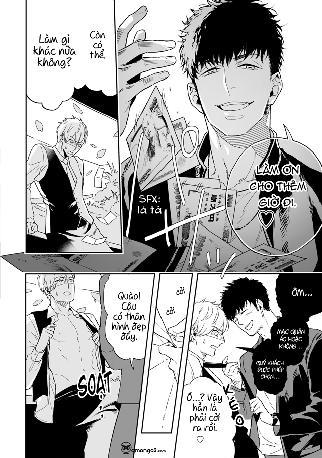 love qualia chapter 2 28